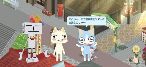 画像ギャラリー No.002のサムネイル画像 / 「トロとパズル〜どこでもいっしょ〜」の配信が本日スタート。トロをはじめとする“ポケピ”たちとともに，街の活気を取り戻そう