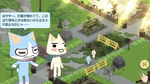 画像ギャラリー No.002のサムネイル画像 / 「トロとパズル」，新たなストーリーとパズルステージを実装。ハロウィンイベントも開始