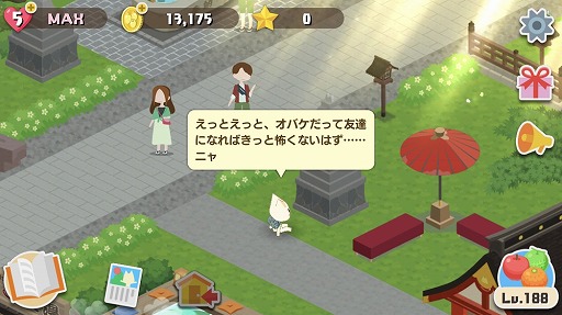 画像ギャラリー No.004のサムネイル画像 / 「トロとパズル〜どこでもいっしょ〜」に新ストーリーとステージが追加。ゲーム内アイテムがもらえるTwitterキャンペーンも