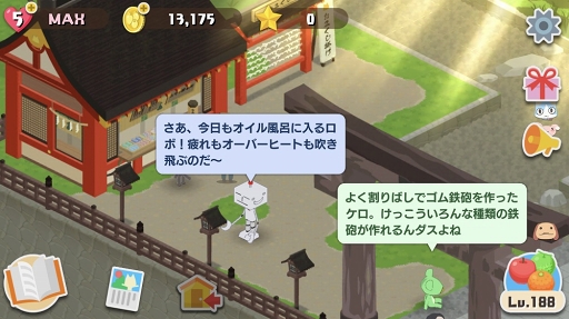 画像ギャラリー No.003のサムネイル画像 / 「トロとパズル〜どこでもいっしょ〜」新ストーリー&パズルステージが追加に