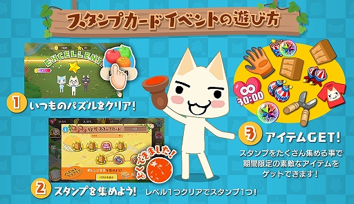画像ギャラリー No.002のサムネイル画像 / 「トロとパズル」,リポDキャラクター“リポビタンマン”とのコラボキャンペーンが11月29日に開始