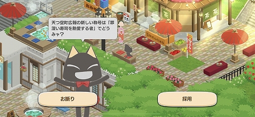 画像ギャラリー No.002のサムネイル画像 / 「トロとパズル」，“称号”のスクショをツイートする「クロの称号コンテスト」が開催