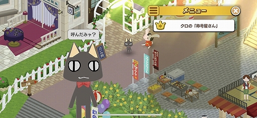 画像ギャラリー No.004のサムネイル画像 / 「トロとパズル」，“称号”のスクショをツイートする「クロの称号コンテスト」が開催