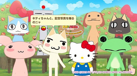 画像ギャラリー No.008のサムネイル画像 / 「トロとパズル」，サンリオとのコラボイベントが本日スタート