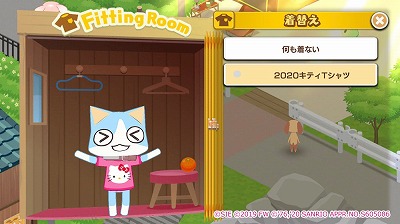 画像ギャラリー No.011のサムネイル画像 / 「トロとパズル」，サンリオとのコラボイベントが本日スタート