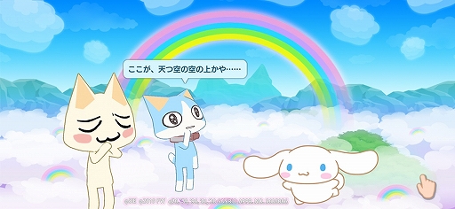 画像ギャラリー No.003のサムネイル画像 / 「トロとパズル」,サンリオキャラクターズとのコラボイベント第3弾が本日開始