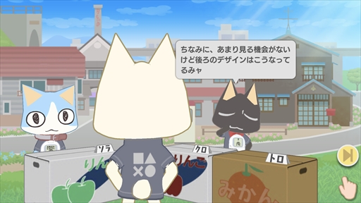 画像ギャラリー No.003のサムネイル画像 / 「トロとパズル」，“どこでもいっしょ21周年まつり”の後半イベントが本日スタート