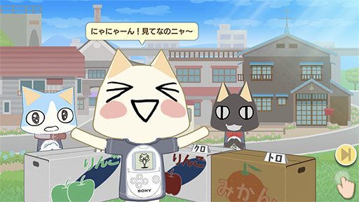 画像ギャラリー No.011のサムネイル画像 / 「トロとパズル」1周年を南治一徳氏と振り返る。シリーズ21周年を迎えた「どこでもいっしょ」シリーズの今後についても聞いた