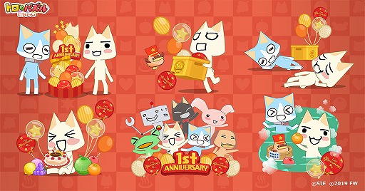 画像ギャラリー No.009のサムネイル画像 / 「トロとパズル」1周年記念の大収穫祭イベントが本日スタート。期間限定の家具や鼓笛隊の衣装も登場