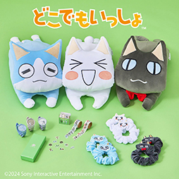 画像ギャラリー No.012のサムネイル画像 / 「どこでもいっしょ」「サルゲッチュ」25周年記念,フェリシモとコラボ。トロたちのもちもちクッションなどを発売
