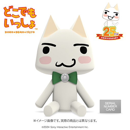 画像ギャラリー No.001のサムネイル画像 / 「どこでもいっしょ」25周年を記念したアニバーサリーぬいぐるみの受注生産決定。大きなリボンとバッジがかわいいおめかし仕様
