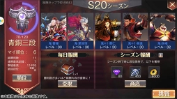 画像ギャラリー No.002のサムネイル画像 / 「三国烈覇」，武将育成要素の「武将強化」とPVP要素「闘技場」の詳細が公開に