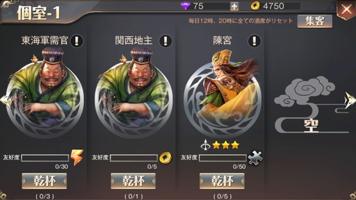 画像ギャラリー No.013のサムネイル画像 / スマホ向けシミュレーションRPG「三国烈覇」のプレイレポートを掲載。三国時代の戦争だけでなく，街並みも3Dのグラフィックスで表現