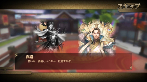 画像ギャラリー No.018のサムネイル画像 / スマホ向けシミュレーションRPG「三国烈覇」のプレイレポートを掲載。三国時代の戦争だけでなく，街並みも3Dのグラフィックスで表現