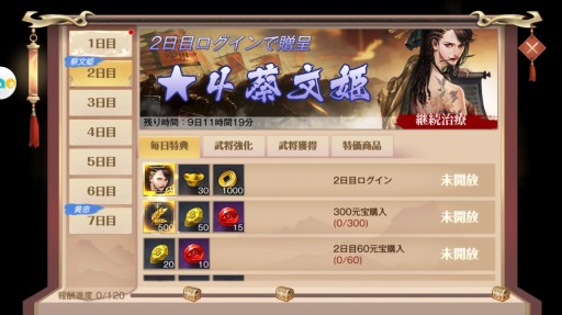 画像ギャラリー No.004のサムネイル画像 / スマホ向けSRPG「三国烈覇」のサービスが開始。武将キャラクターの紹介を中心としたリリース記念ムービーがYouTubeで公開中