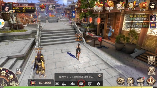 画像ギャラリー No.007のサムネイル画像 / スマホ向けSRPG「三国烈覇」のサービスが開始。武将キャラクターの紹介を中心としたリリース記念ムービーがYouTubeで公開中