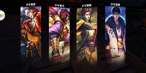 画像ギャラリー No.003のサムネイル画像 / 【PR】「三国烈覇」序盤の動きで迷わないための攻略ガイド。武将カードやバトルの基礎を押さえよう