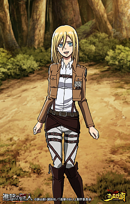画像ギャラリー No.013のサムネイル画像 / 「三国烈覇」,TVアニメ「進撃の巨人」とのコラボが開始。登場キャラクターが獲得できるコラボガチャやイベントを実施