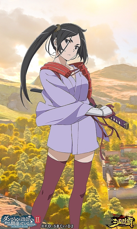 画像ギャラリー No.009のサムネイル画像 / 「三国烈覇」がTVアニメ「ダンまちII」とコラボ。描き下ろしイラストのキャラクターが登場するガチャなどを実施