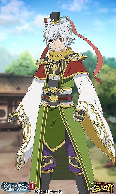 画像ギャラリー No.015のサムネイル画像 / 「三国烈覇」がTVアニメ「ダンまちII」とコラボ。描き下ろしイラストのキャラクターが登場するガチャなどを実施