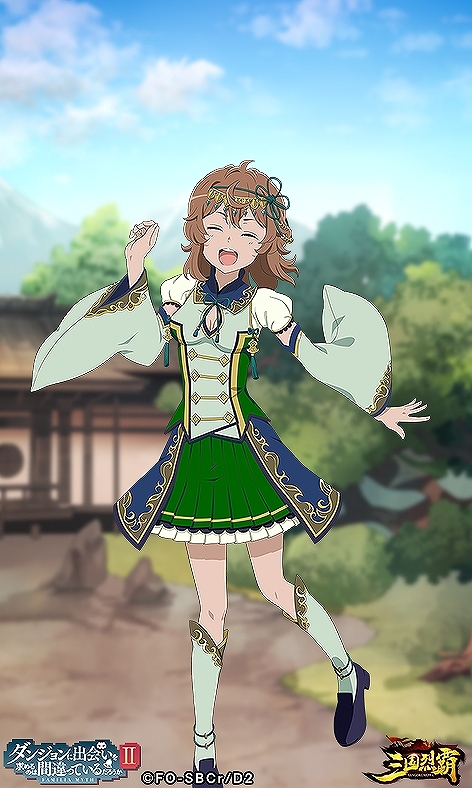 画像ギャラリー No.017のサムネイル画像 / 「三国烈覇」がTVアニメ「ダンまちII」とコラボ。描き下ろしイラストのキャラクターが登場するガチャなどを実施