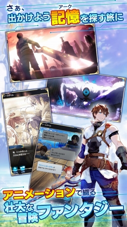 画像ギャラリー No.006のサムネイル画像 / 新作パズルRPG「ArkResona」，2019年夏に配信決定。メインキャストのサイン入りポスターが抽選で当たる出演声優クイズキャンペーンを実施中