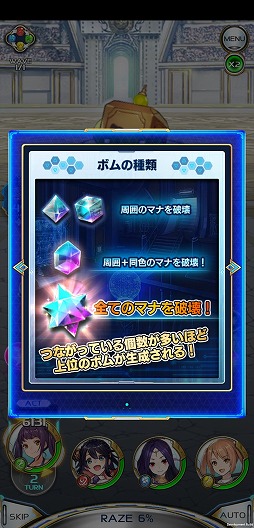 画像ギャラリー No.004のサムネイル画像 / 推しキャラをトコトン活躍させられるタップアクションRPG。「ArkResona -アークレゾナ-」の先行プレイレポートを掲載