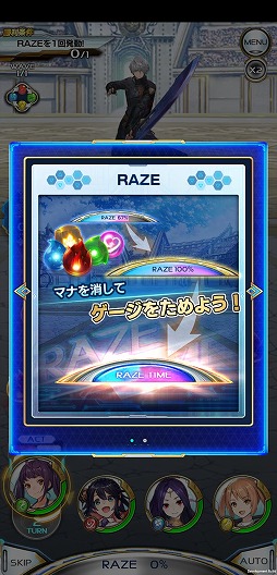 画像ギャラリー No.006のサムネイル画像 / 推しキャラをトコトン活躍させられるタップアクションRPG。「ArkResona -アークレゾナ-」の先行プレイレポートを掲載