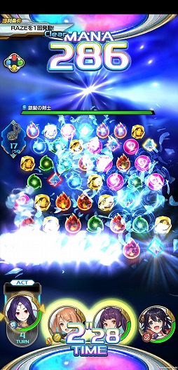 画像ギャラリー No.009のサムネイル画像 / 推しキャラをトコトン活躍させられるタップアクションRPG。「ArkResona -アークレゾナ-」の先行プレイレポートを掲載