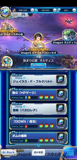 画像ギャラリー No.010のサムネイル画像 / 推しキャラをトコトン活躍させられるタップアクションRPG。「ArkResona -アークレゾナ-」の先行プレイレポートを掲載