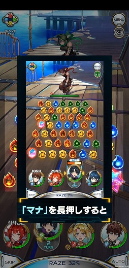 画像ギャラリー No.011のサムネイル画像 / 推しキャラをトコトン活躍させられるタップアクションRPG。「ArkResona -アークレゾナ-」の先行プレイレポートを掲載