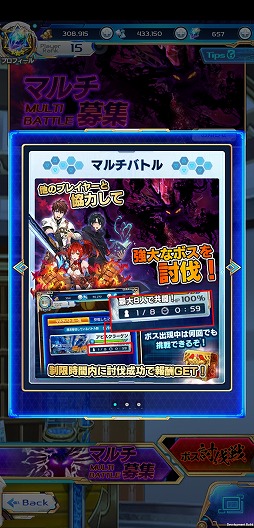 画像ギャラリー No.012のサムネイル画像 / 推しキャラをトコトン活躍させられるタップアクションRPG。「ArkResona -アークレゾナ-」の先行プレイレポートを掲載