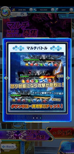 画像ギャラリー No.013のサムネイル画像 / 推しキャラをトコトン活躍させられるタップアクションRPG。「ArkResona -アークレゾナ-」の先行プレイレポートを掲載