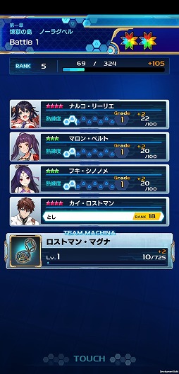 画像ギャラリー No.018のサムネイル画像 / 推しキャラをトコトン活躍させられるタップアクションRPG。「ArkResona -アークレゾナ-」の先行プレイレポートを掲載