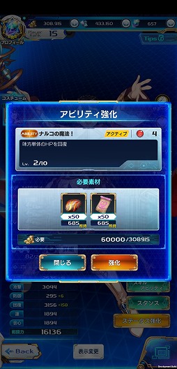 画像ギャラリー No.021のサムネイル画像 / 推しキャラをトコトン活躍させられるタップアクションRPG。「ArkResona -アークレゾナ-」の先行プレイレポートを掲載