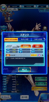 画像ギャラリー No.022のサムネイル画像 / 推しキャラをトコトン活躍させられるタップアクションRPG。「ArkResona -アークレゾナ-」の先行プレイレポートを掲載