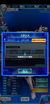 画像ギャラリー No.023のサムネイル画像 / 推しキャラをトコトン活躍させられるタップアクションRPG。「ArkResona -アークレゾナ-」の先行プレイレポートを掲載