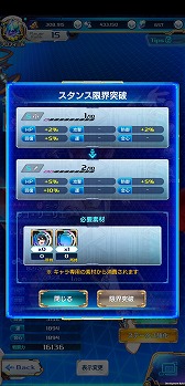 画像ギャラリー No.024のサムネイル画像 / 推しキャラをトコトン活躍させられるタップアクションRPG。「ArkResona -アークレゾナ-」の先行プレイレポートを掲載