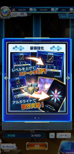 画像ギャラリー No.026のサムネイル画像 / 推しキャラをトコトン活躍させられるタップアクションRPG。「ArkResona -アークレゾナ-」の先行プレイレポートを掲載