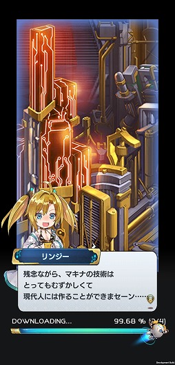 画像ギャラリー No.028のサムネイル画像 / 推しキャラをトコトン活躍させられるタップアクションRPG。「ArkResona -アークレゾナ-」の先行プレイレポートを掲載