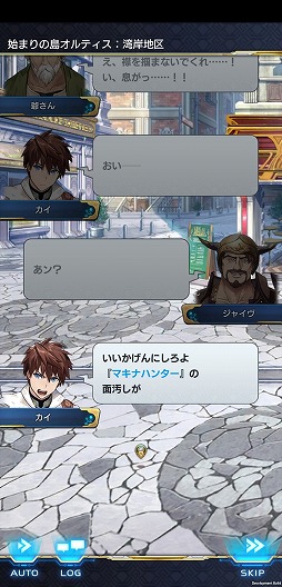 画像ギャラリー No.029のサムネイル画像 / 推しキャラをトコトン活躍させられるタップアクションRPG。「ArkResona -アークレゾナ-」の先行プレイレポートを掲載