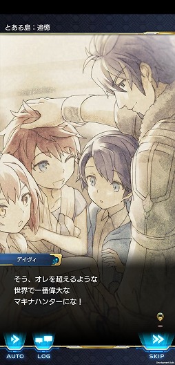 画像ギャラリー No.030のサムネイル画像 / 推しキャラをトコトン活躍させられるタップアクションRPG。「ArkResona -アークレゾナ-」の先行プレイレポートを掲載