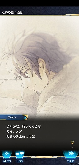 画像ギャラリー No.033のサムネイル画像 / 推しキャラをトコトン活躍させられるタップアクションRPG。「ArkResona -アークレゾナ-」の先行プレイレポートを掲載
