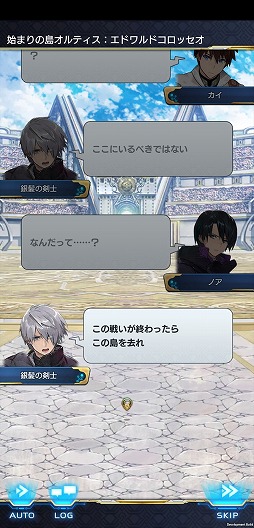 画像ギャラリー No.035のサムネイル画像 / 推しキャラをトコトン活躍させられるタップアクションRPG。「ArkResona -アークレゾナ-」の先行プレイレポートを掲載