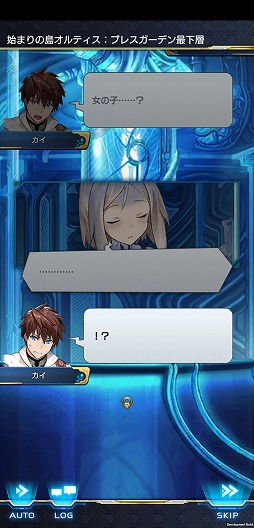 画像ギャラリー No.037のサムネイル画像 / 推しキャラをトコトン活躍させられるタップアクションRPG。「ArkResona -アークレゾナ-」の先行プレイレポートを掲載