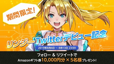 画像ギャラリー No.003のサムネイル画像 / タップアクションRPG「ArkResona -アークレゾナ-」が8月14日に配信予定。グルメカタログギフトのプレゼントキャンペーンなども開催