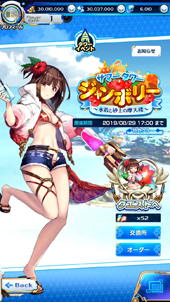 画像ギャラリー No.007のサムネイル画像 / 「ArkResona」，30万DLを達成。期間限定の夏イベントが本日スタート