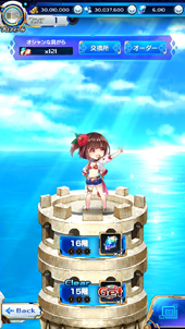 画像ギャラリー No.008のサムネイル画像 / 「ArkResona」，30万DLを達成。期間限定の夏イベントが本日スタート