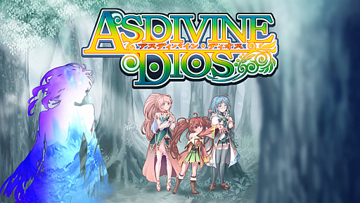 画像ギャラリー No.002のサムネイル画像 / Switch版「アスディバインディオス」が配信開始。シンプルな2DCGながら探索や育成，コレクションなど多彩な要素を持つRPG