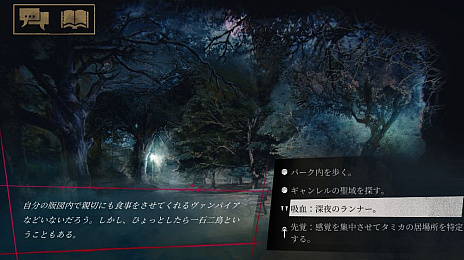 画像ギャラリー No.006のサムネイル画像 / ADV「ヴァンパイア:ザ・マスカレード 紐育に巣食う血盟」，PC版とPS4版の予約受付が開始